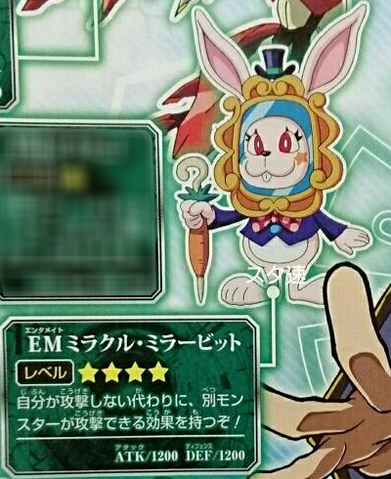 File:PerformapalMiracleMirrorabbit.png