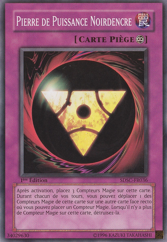File:PitchBlackPowerStone-SDSC-FR-C-1E.png