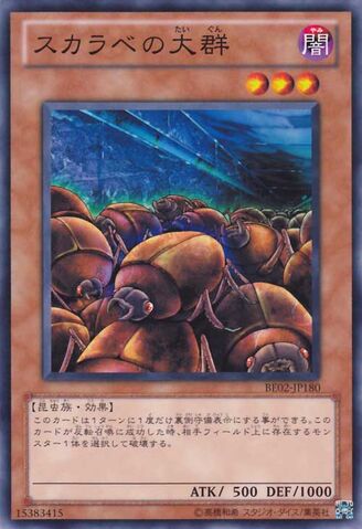 File:SwarmofScarabs-BE02-JP-C.jpg