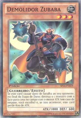 File:ZubabaBuster-SP14-PT-C-1E.png