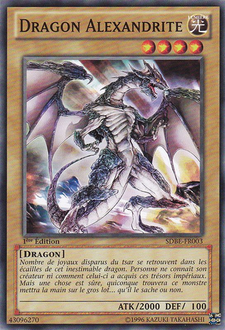 File:AlexandriteDragon-SDBE-FR-C-1E.png