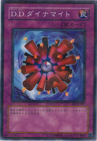 File:DDDynamite-FET-JP-NPR.png