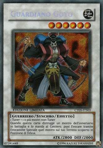File:GoyoGuardian-CT05-IT-ScR-LE.png