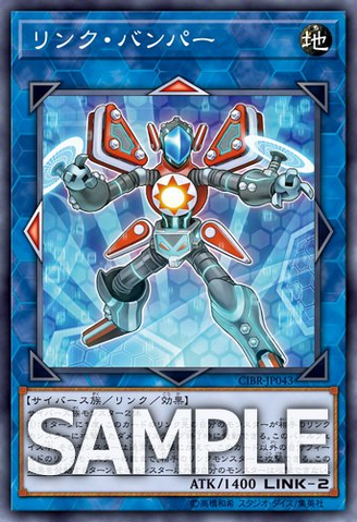 File:LinkBumper-CIBR-JP-OP.png