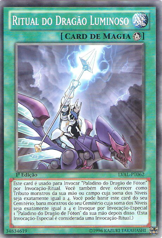 File:LuminousDragonRitual-LVAL-PT-C-1E.png
