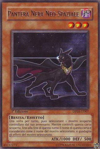 File:NeoSpacianDarkPanther-DP03-IT-R-1E.jpg