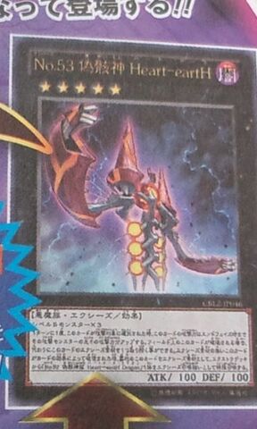 File:Number53HearteartH-CBLZ-JP-OP.jpg