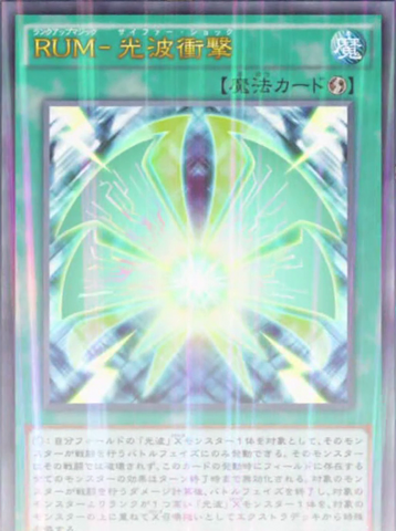 File:RankUpMagicCipherShock-JP-Anime-AV.png