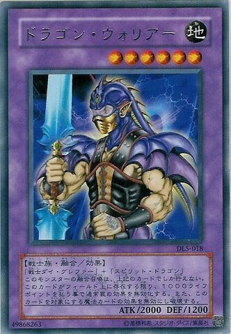 File:RyuSenshi-DL5-JP-R.jpg