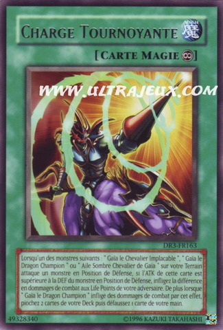 File:SpiralSpearStrike-DR3-FR-R-UE.png