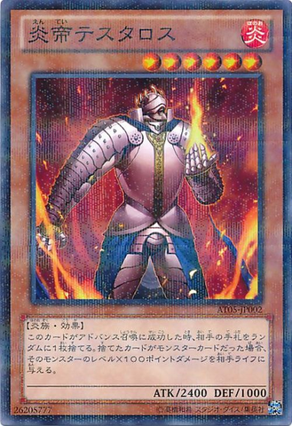 File:ThestalostheFirestormMonarch-AT05-JP-NPR.png