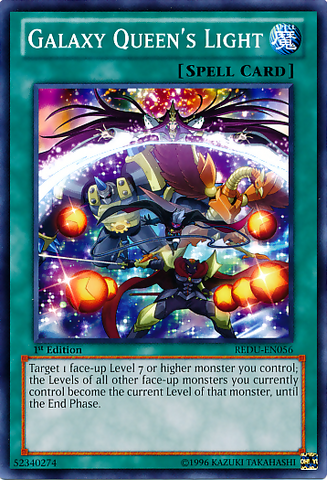 File:GalaxyQueensLight-REDU-EN-C-1E.png