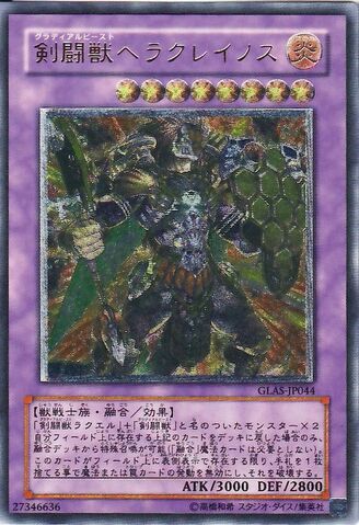 File:GladiatorBeastHeraklinos-GLAS-JP-UtR.jpg