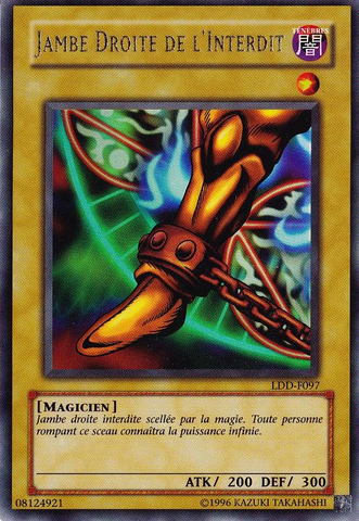 File:RightLegoftheForbiddenOne-LDD-FR-UR-UE.png