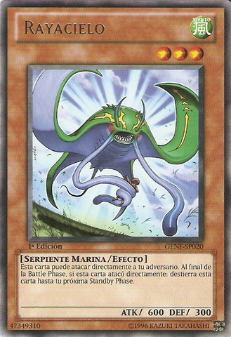 File:Skystarray-GENF-SP-R-1E.png