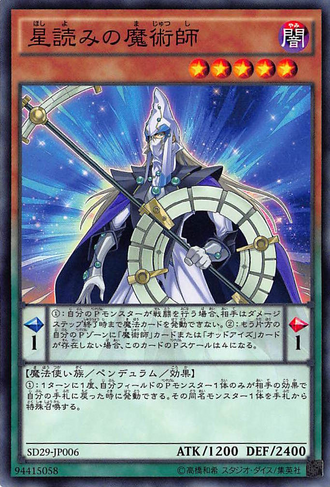 File:StargazerMagician-SD29-JP-C.png