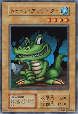 File:ToonAlligator-V7-JP-C.png