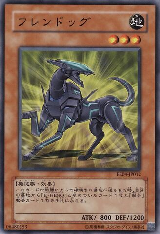 File:Wroughtweiler-EE04-JP-C.jpg