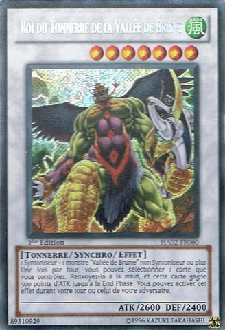 File:MistValleyThunderLord-HA02-FR-ScR-1E.png