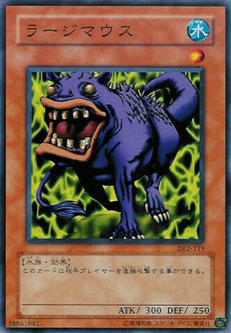 File:Ooguchi-DL2-JP-C.jpg