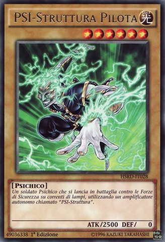 File:PSYFrameDriver-HSRD-IT-R-1E.png