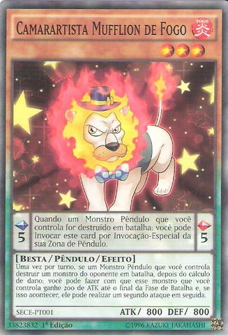 File:PerformapalFireMufflerlion-SECE-PT-C-1E.png