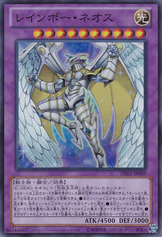 File:RainbowNeos-DE02-JP-SR.jpg
