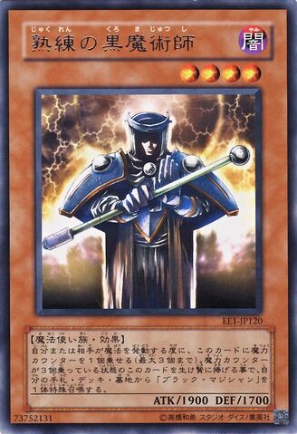 File:SkilledDarkMagician-EE1-JP-R.jpg