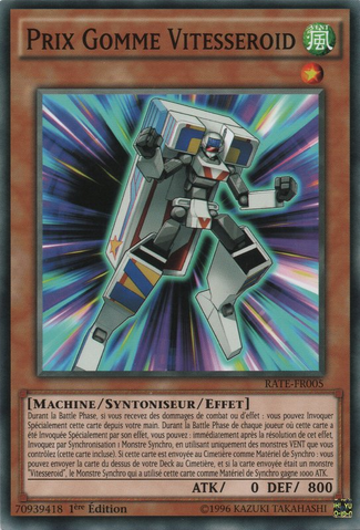 File:SpeedroidGumPrize-RATE-FR-C-1E.png