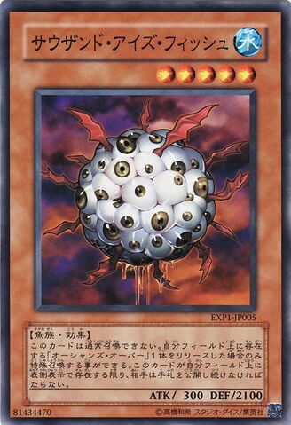 File:ThousandEyesJellyfish-EXP1-JP-C.jpg