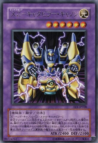 File:XZTankCannon-EE1-JP-R.jpg