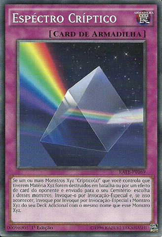 File:CipherSpectrum-RATE-PT-C-1E.png