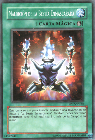 File:CurseoftheMaskedBeast-RP02-SP-C-UE.png