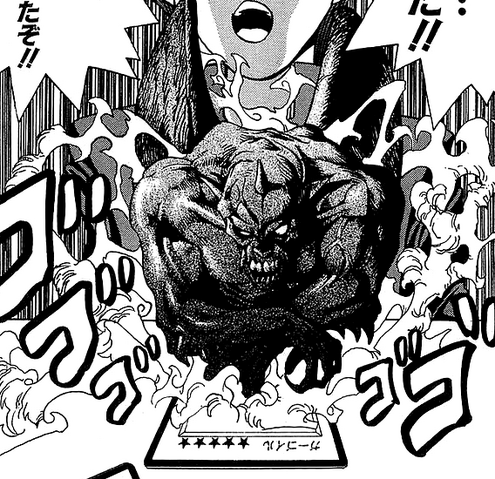 File:RyuKishin-JP-Manga-DM-NC.png