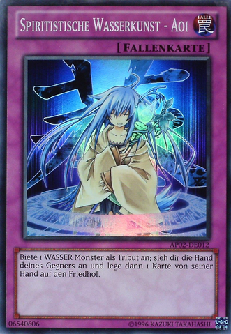File:SpiritualWaterArtAoi-AP02-DE-SR-UE.png