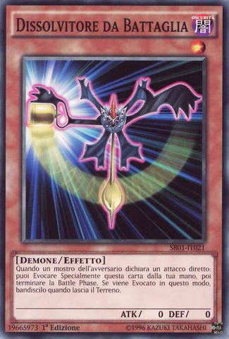 File:BattleFader-SR01-IT-C-1E.png