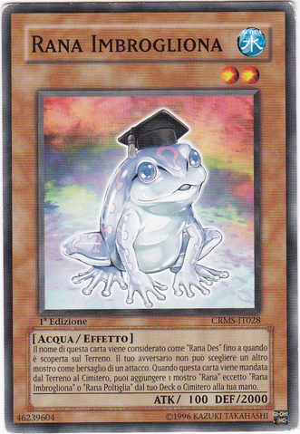 File:DupeFrog-CRMS-IT-C-1E.png