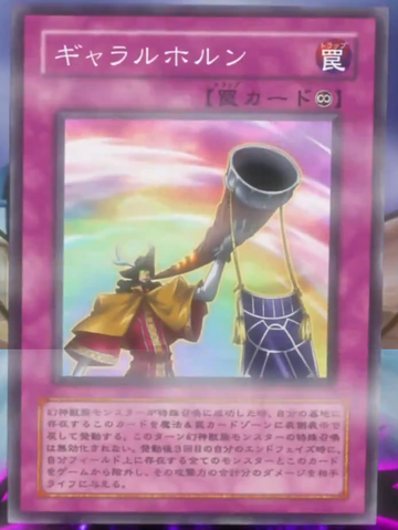 File:Gjallarhorn-JP-Anime-5D.png