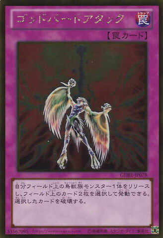 File:IcarusAttack-GDB1-JP-GUR.jpg