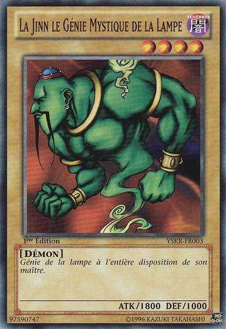 File:LaJinntheMysticalGenieoftheLamp-YSKR-FR-C-1E.png