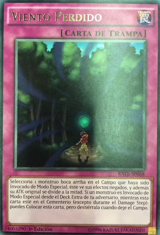 File:LostWind-RATE-SP-R-1E.png