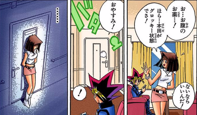 File:MW-059 Not as planned.png