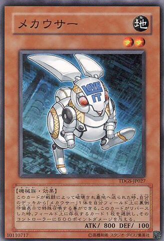 File:MechaBunny-TDGS-JP-C.jpg