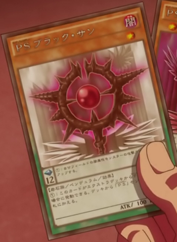File:PendulumstatueBlackSun-JP-Anime-AV.png
