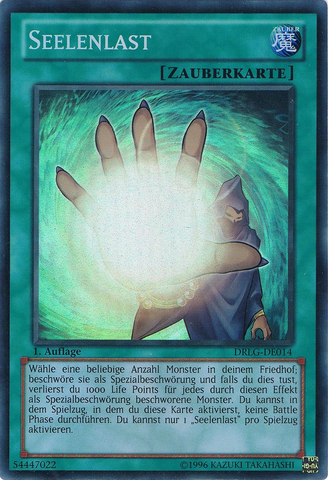 File:SoulCharge-DRLG-DE-SR-1E.png