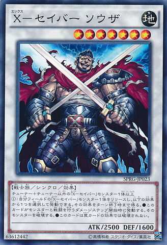 File:XSaberSouza-SPRG-JP-C.png