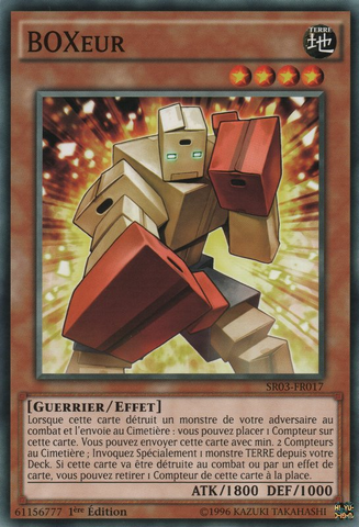 File:BOXer-SR03-FR-C-1E.png