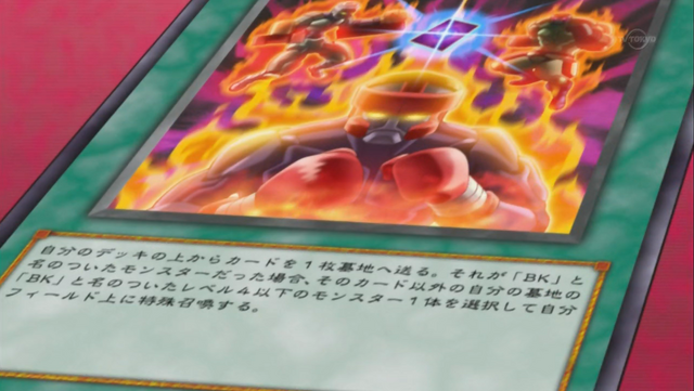 File:BattlinBoxingSpirits-JP-Anime-ZX.png