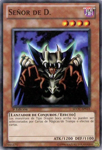 File:LordofD-SDDC-SP-C-1E.png