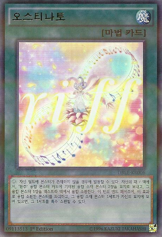 File:Ostinato-DBLE-KR-UPR-1E.png